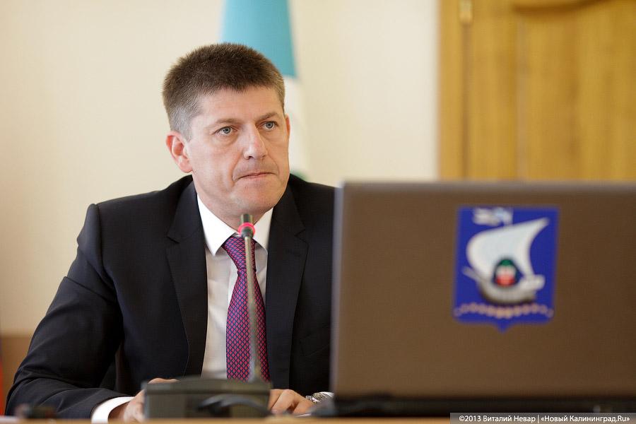 Фото из архива «Нового Калининграда.Ru»
