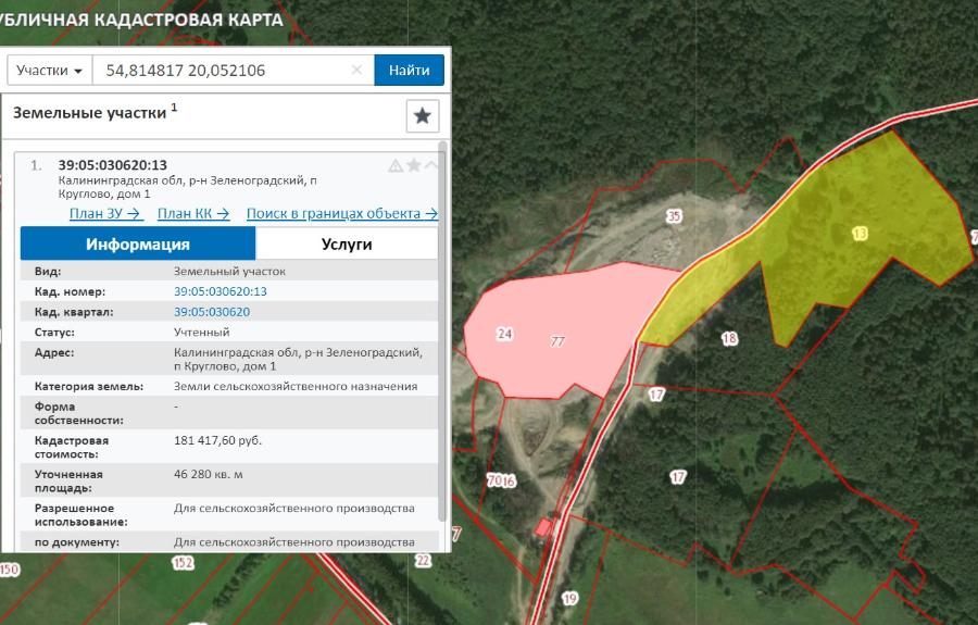 Власти вдвое расширяют территорию полигона отходов в Круглово