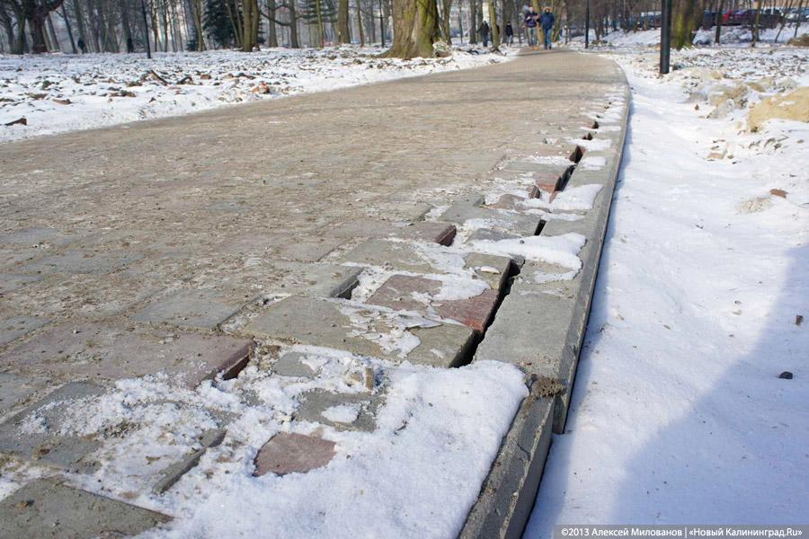 Подрядчик реконструкции сквера за Юношеской о разъехавшейся плитке: «Так вот получилось» (+фото)