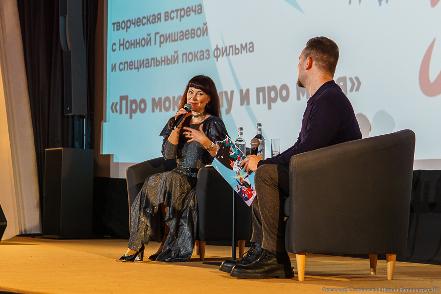 «Надо делать добрые фильмы»: как прошла творческая встреча с Нонной Гришаевой (фото)