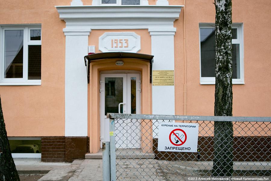 «Айвазяновский» и «на костях»: как обстоят дела с детскими садами в Балтийске
