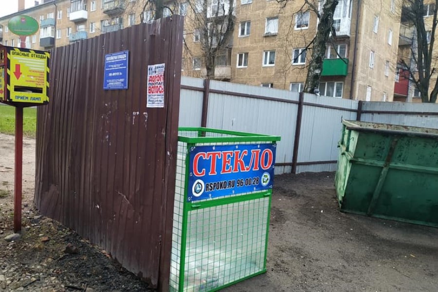 В Калининграде открыли две стационарные точки для сбора стекла