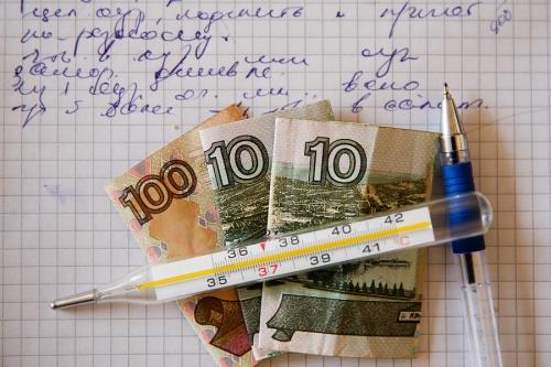  День 10: встать на ноги