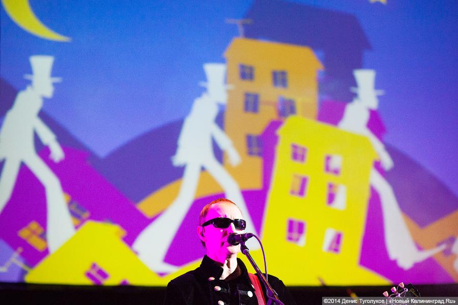 Мистическая морзянка: группа «Пикник» представила в Калининграде новое шоу