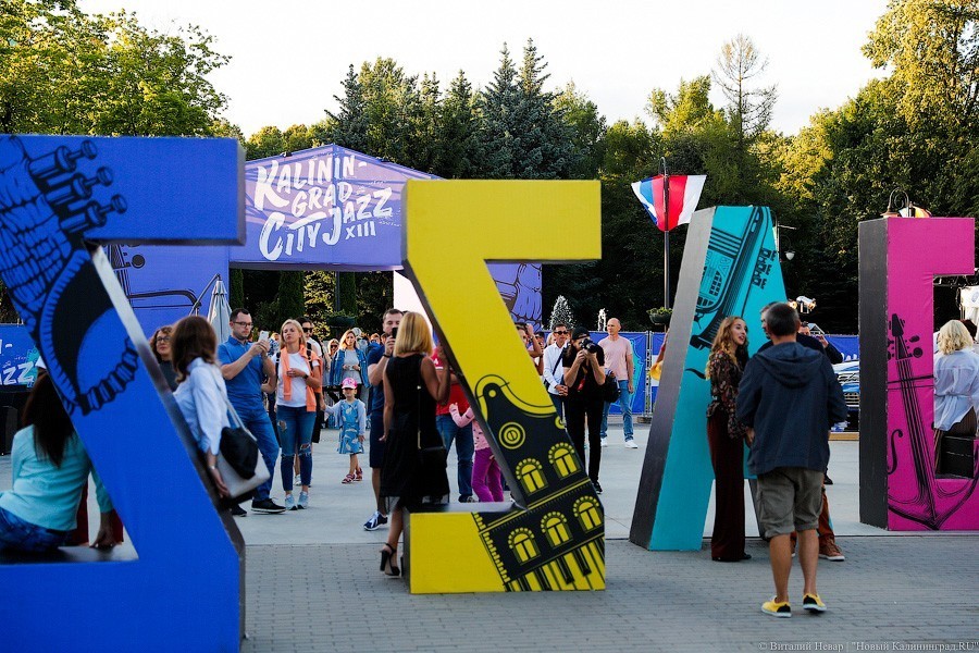 Фото — Виталий Невар, «Новый Калининград»