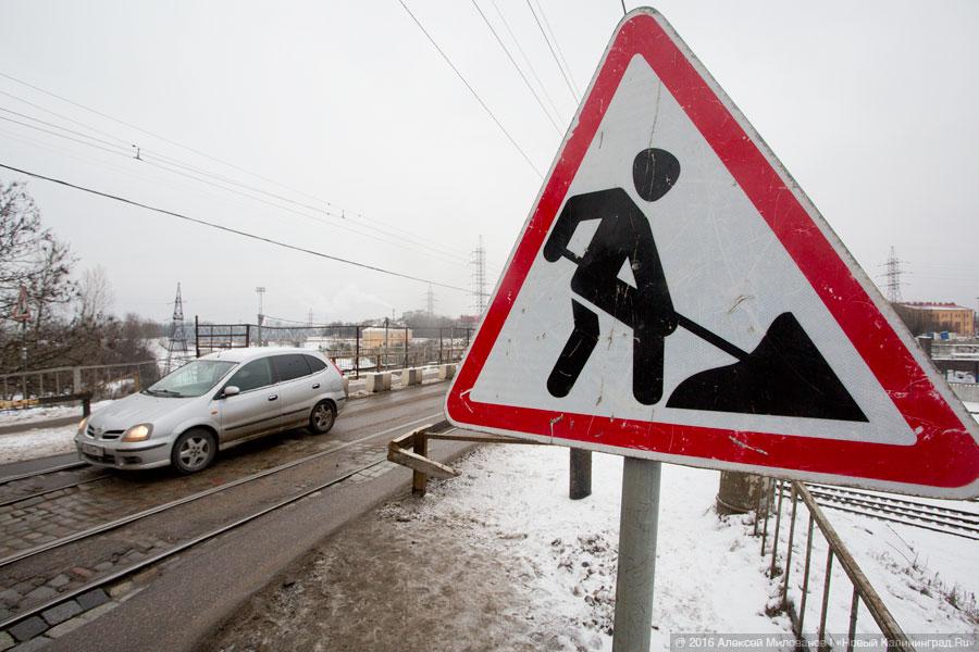 Движение по улице закроют. Ограничение движения. Путепровод на ленина в барнауле. Ограничение движения в ставрополе. М-4 дон 464км- 777км.