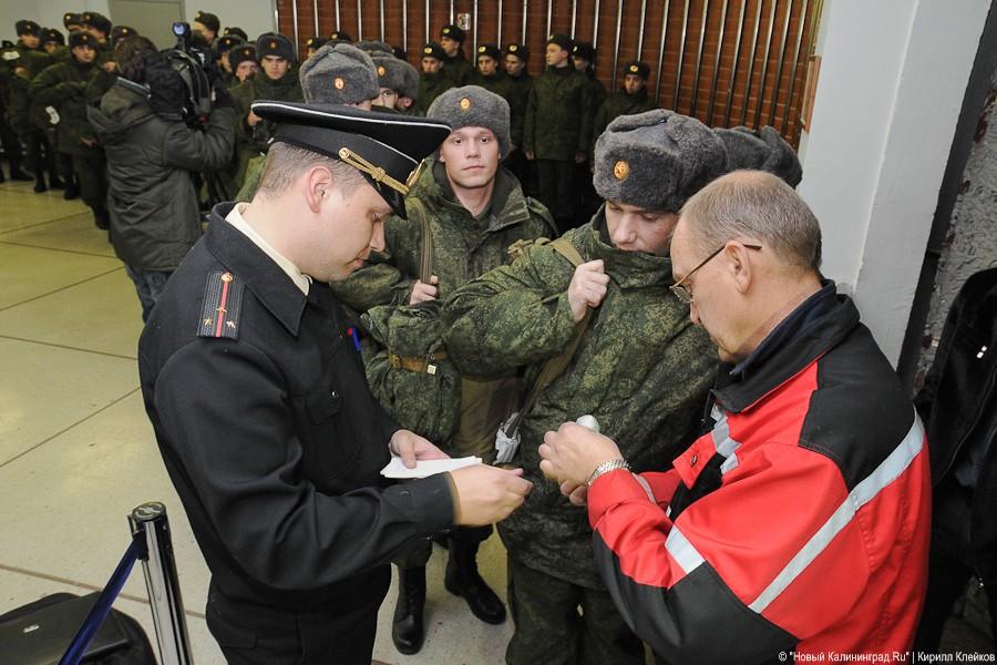 "Призывники прилетели": фоторепортаж "Нового Калининграда.Ru"