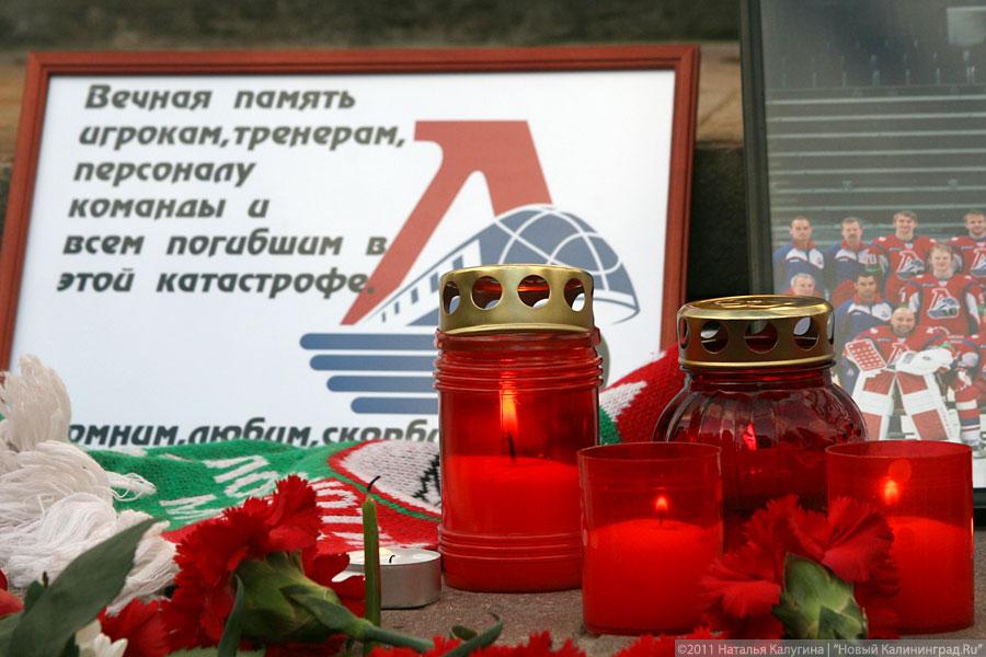 «Плач по „Локомотиву“»: фоторепортаж «Нового Калининграда.Ru»