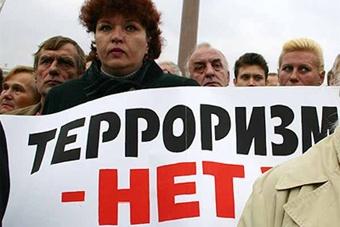 В России определены три цвета террористической угрозы