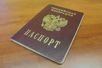 Как взять займ по чужому паспорту