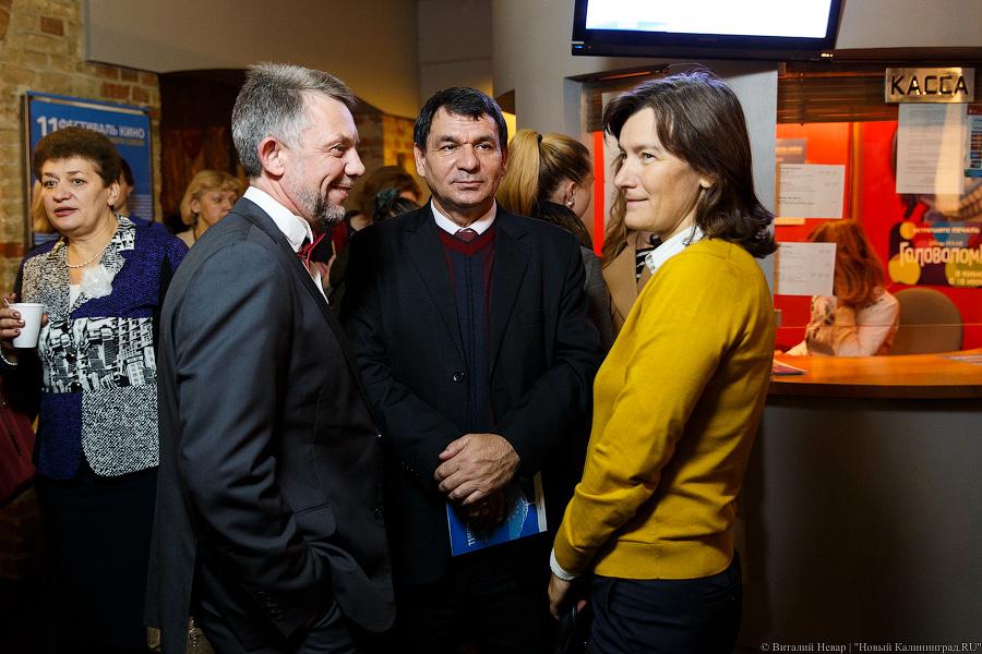 Леди и «Донжуаны»: как открывался Фестиваль кино стран ЕС