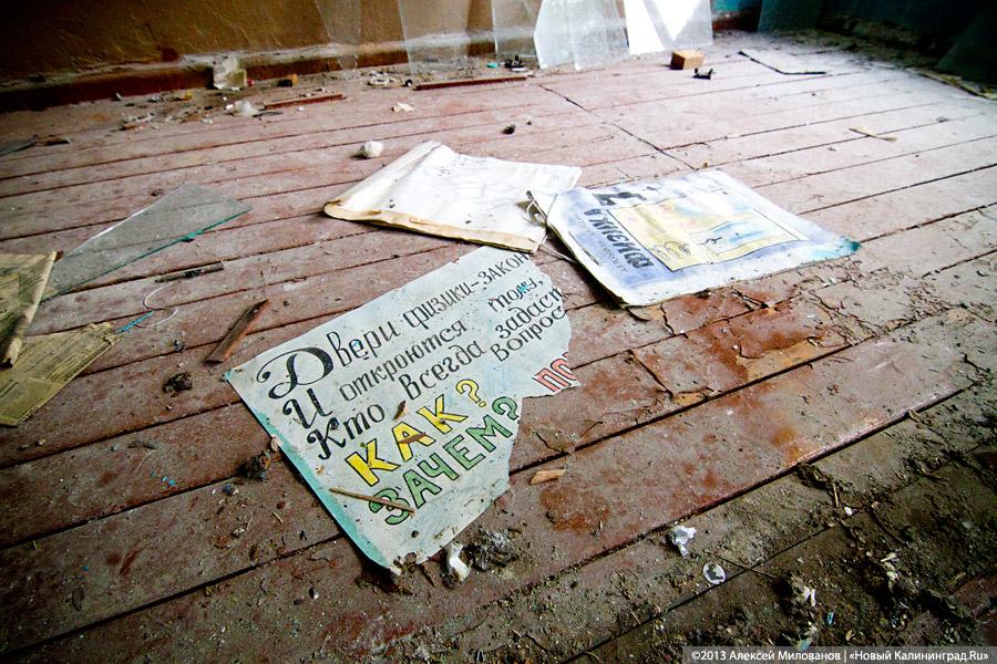 Конец Чехоши: школа поселка Чехово в фотопроекте «Пустые дома»