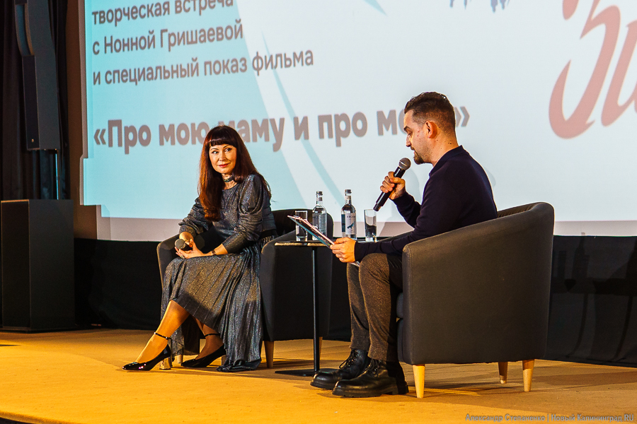 «Надо делать добрые фильмы»: как прошла творческая встреча с Нонной Гришаевой (фото)