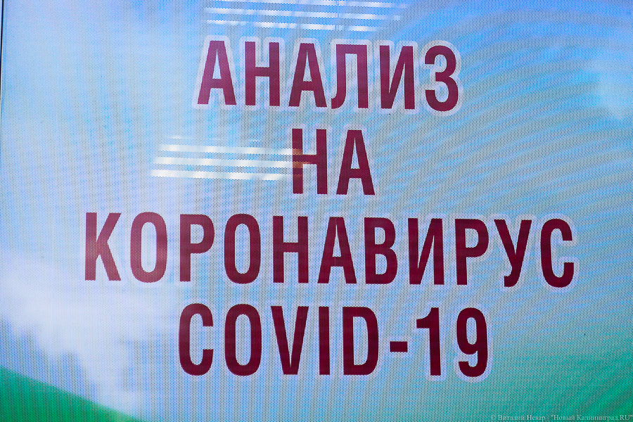 Дети, пенсионеры, медики: в оперштабе рассказали о новых случаях COVID