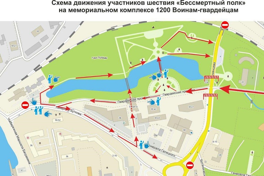 Власти уточнили маршрут шествия «Бессмертного полка» в Калининграде (схема)
