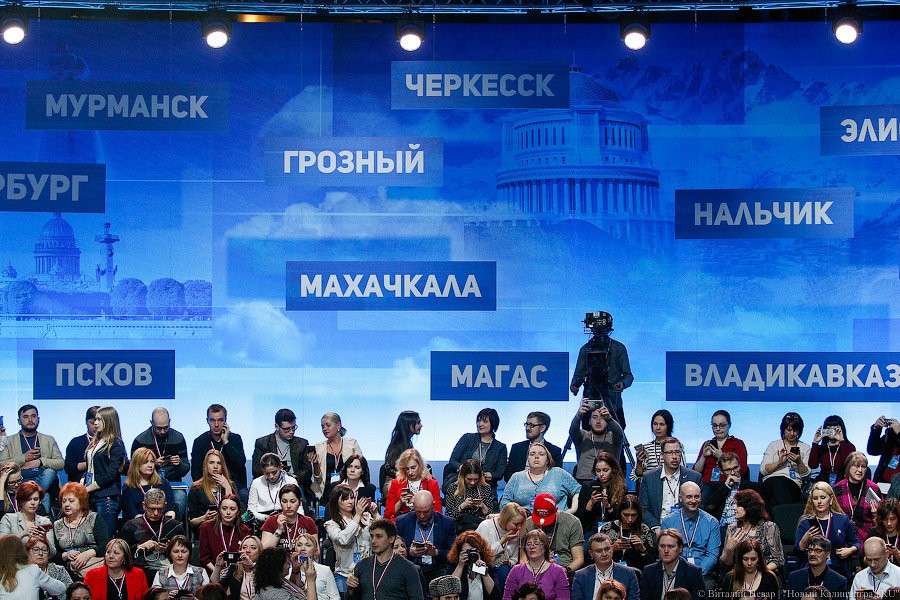 Тоска и абрикосы: как Путин встречался со «свободными» СМИ в Калининграде