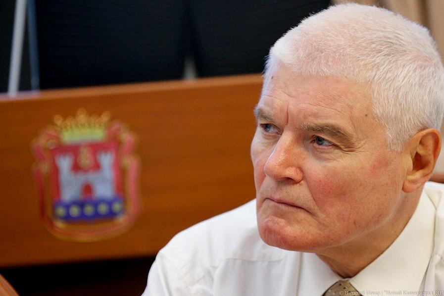 Владимиру Егорову присвоили звание почётного гражданина Калининградской области