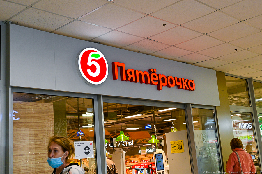 Торговая сеть «Пятерочка» хочет открыть в регионе еще 15 магазинов до конца года