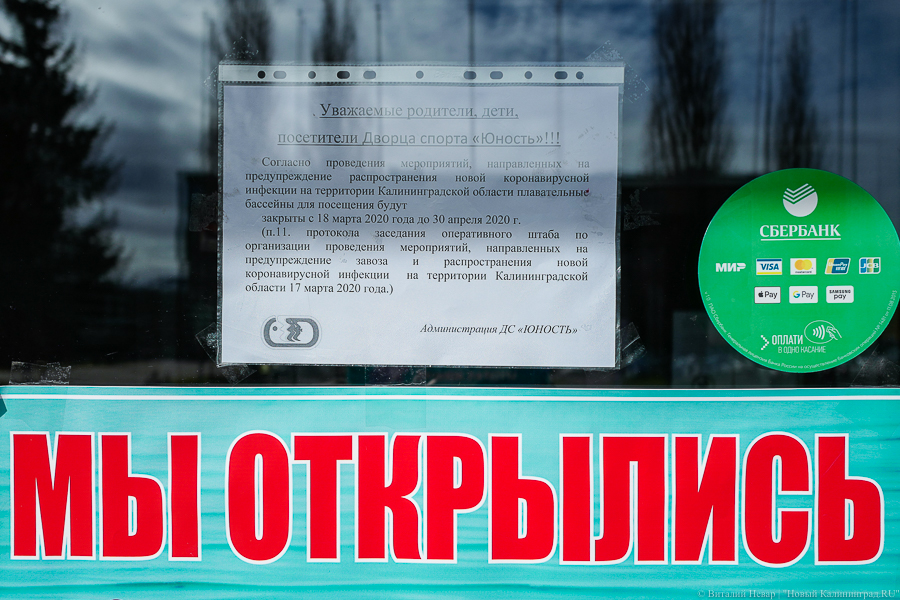 Облвласти выделили еще 3 млн руб на субсидии малому бизнесу из-за пандемии