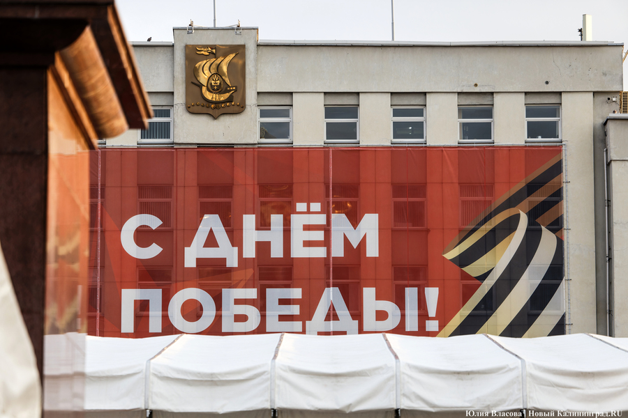 Другой формат по всей стране: в Калининграде прошла ночная репетиция парада Победы (фото)