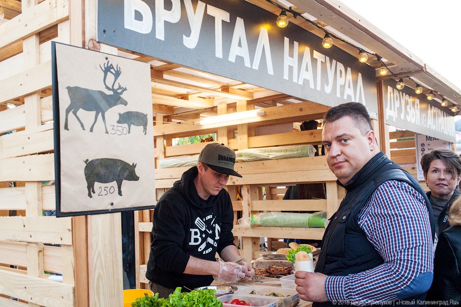 Жутко здорово и запредельно дорого: как прошёл пикник «Городские выходные»