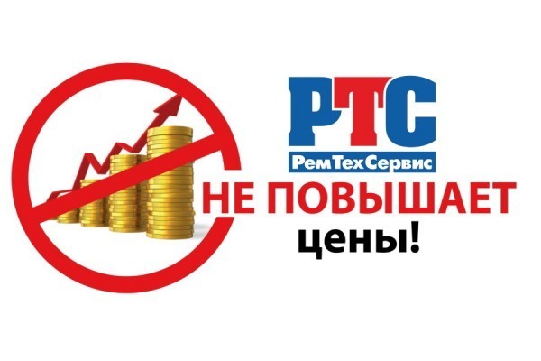 «РемТехСервис»: сломанную технику заберём на ремонт сами!