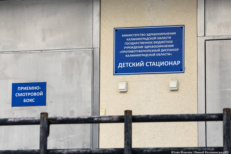 На перенос томографа и рентгена в новый корпус тубдиспансера выделяют 26 млн рублей