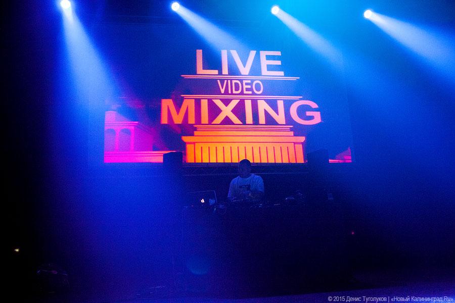 Три весёлых Гуфа: концерт группы «Centr» в Калининграде