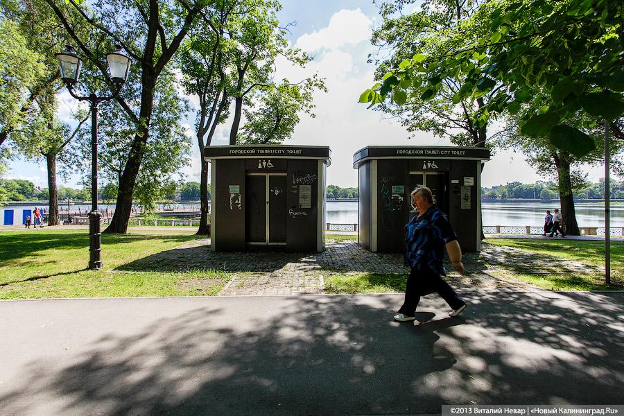 Горвласти не могут сказать, когда заработают туалеты на Верхнем озере (+фото)