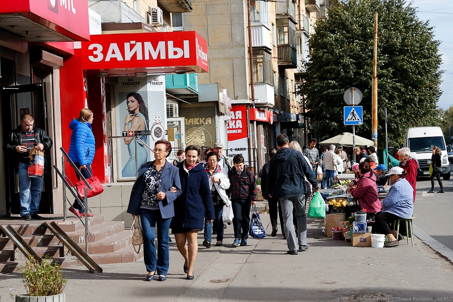 Областные власти ждут, что число жителей в 2018 году впервые превысит 1 млн человек