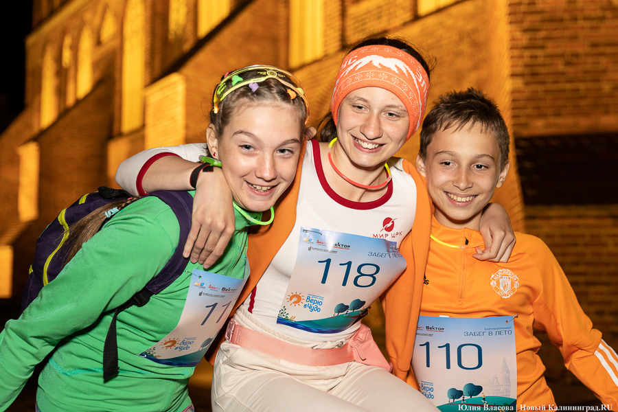 Остров бегущих фонарей: на острове Канта устроили ночной благотворительный забег (фото)