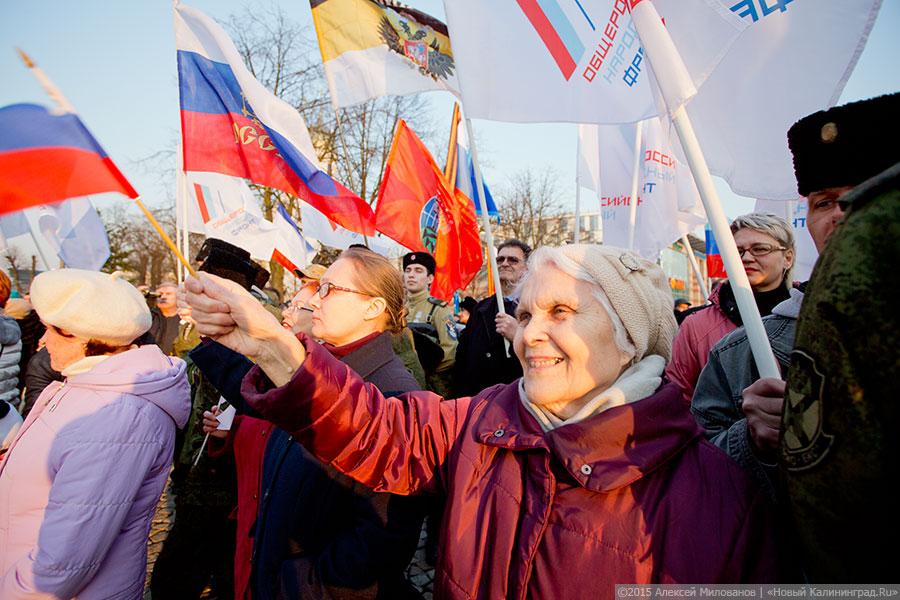 «Песня для Путина»: как в Калининграде отмечали год Крыма в России (фото)