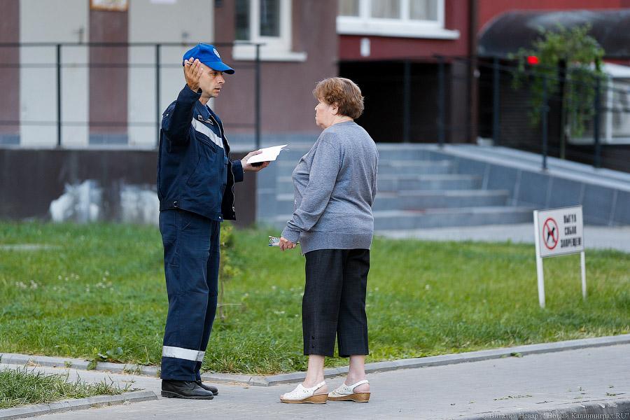 Без паники: как жильцов домов на Гагарина от неразорвавшейся бомбы спасали