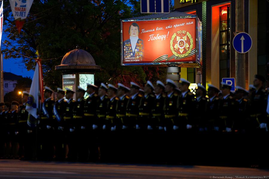 Оттачивая шаг: как прошла генеральная репетиция парада Победы в Калининграде