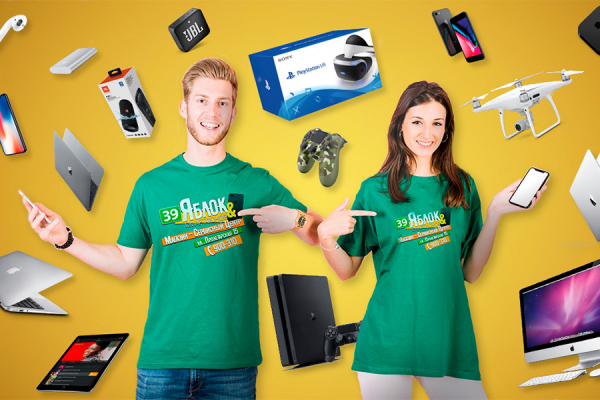 «39 яблок & смартфонов»: мобильные телефоны и гаджеты по очень низким ценам