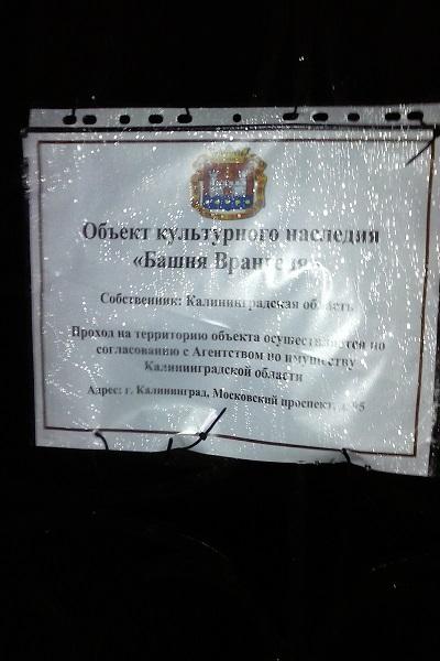 «С приходом Цуканова началась война»: как выселяют арендаторов Башни Врангеля