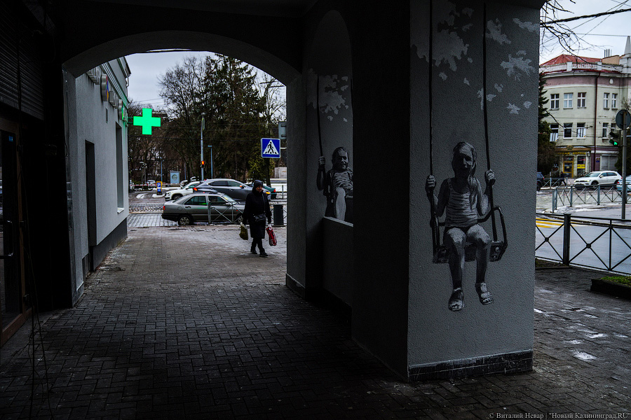 Легальный стрит-арт: на отремонтированном историческом доме нарисовали граффити