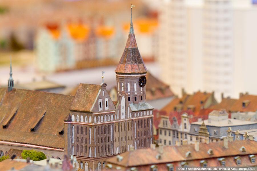 Настольный город: макет концепции застройки центра Калининграда (фото)