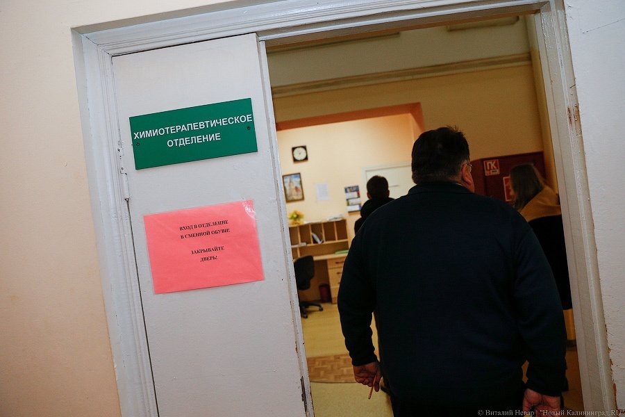 Главный онколог области: врачи в Калининградской области уходят «в никуда»