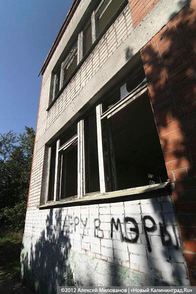 «Куда ушли детские сады»: фоторепортаж «Нового Калининграда.Ru»