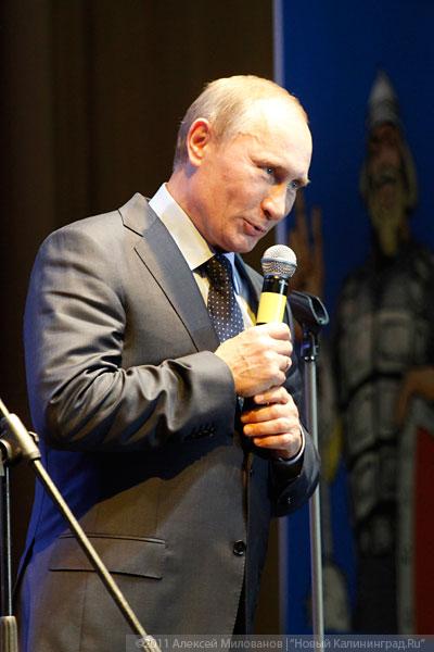 «За пацанов»: фоторепортаж «Нового Калининграда.Ru»