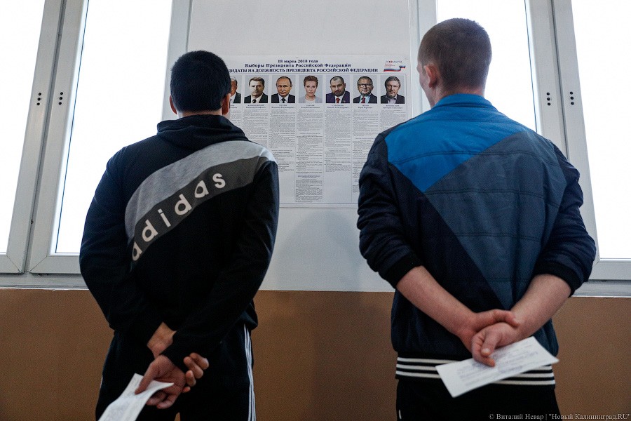 «Нам пофигу куда идти»: как проходило голосование в калининградском СИЗО-1