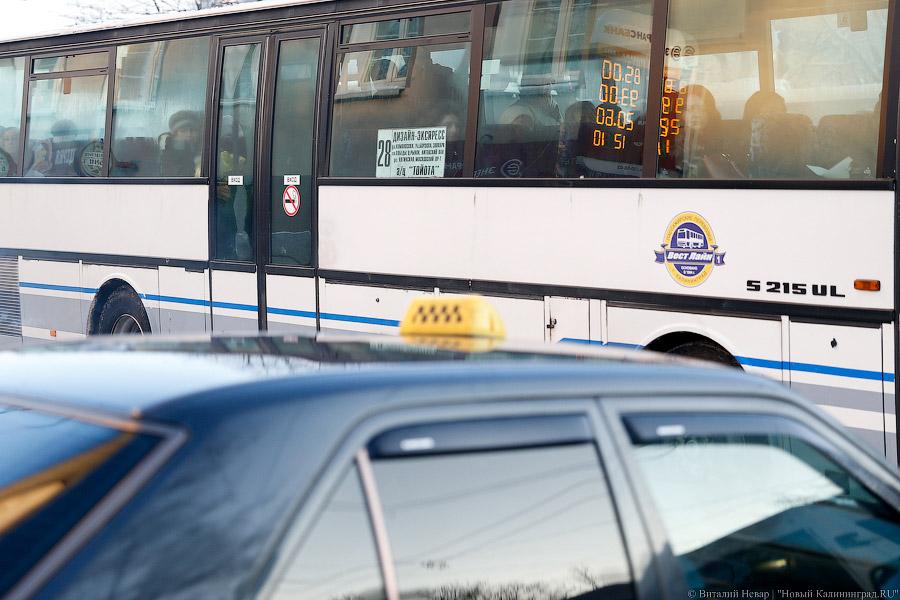 Деньги есть, но денег нет: что происходит в калининградских обменниках