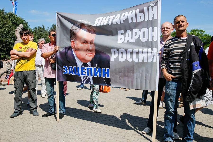 Между ямой и Китаем: как «янтарщики» на площади Василевского митинговали