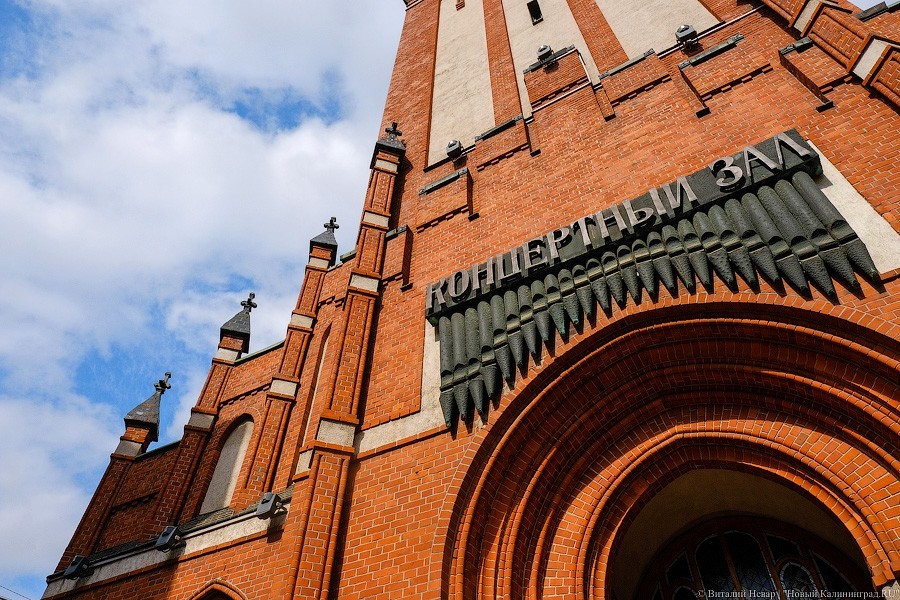 Виталий Невар / Новый Калининград