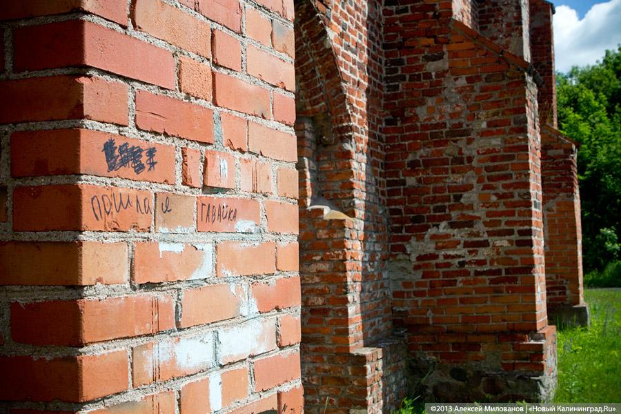 Заваренный вход и ажурные решетки: судьба кирхи в Знаменске после консервации