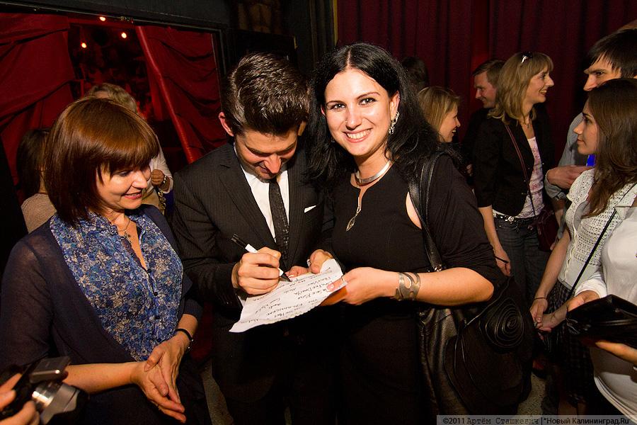 "Джаз, Битлз и Калинка": фоторепортаж "Афиши Нового Калининграда.Ru"