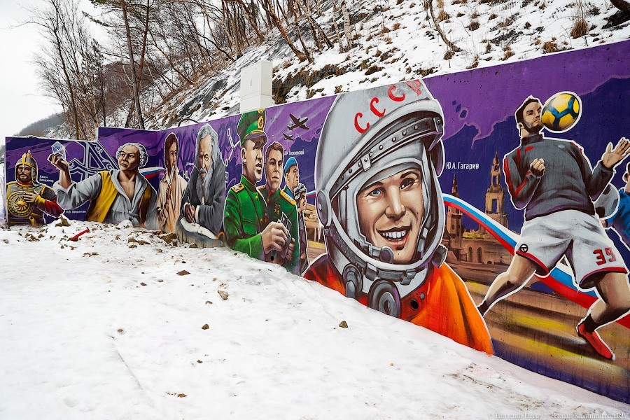 «Пока не будет нравиться»: откуда взялось и что станет с граффити в Светлогорске