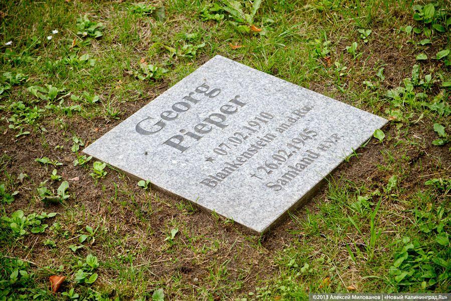 Безмятежный покой: кладбище немецких солдат и мирных жителей в пос. Русское