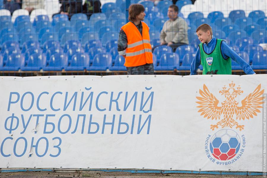 Очень сухо: «Балтика» и «Сибирь» сыграли со счётом 0:0